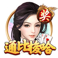 麻将来了安卓版