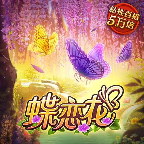 斯基拉：哈托与切尔西达成原则性协议，合约将至2033年