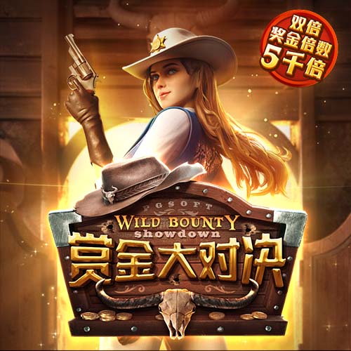 麻将来了试玩版
