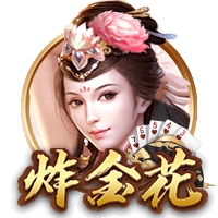 总价9500万！RMC：埃基蒂克已与利物浦签约，今晚随队前往季前赛
