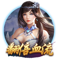 麻将来了试玩版