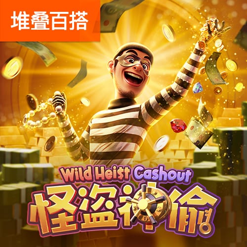 打入唯一进球，官方：萨卡当选阿森纳1