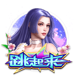 麻将来了互通版