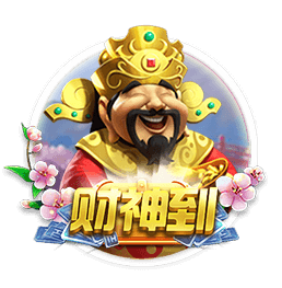 阿斯报：姆巴佩身披皇马10号几成定局，贡萨洛有望身披9号球衣