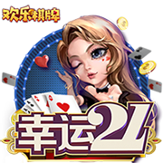 麻将来了官方安装版
